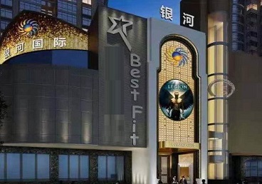 乌兰KTV荤台花场男公关服务好-银河国际KTV花场消费点评